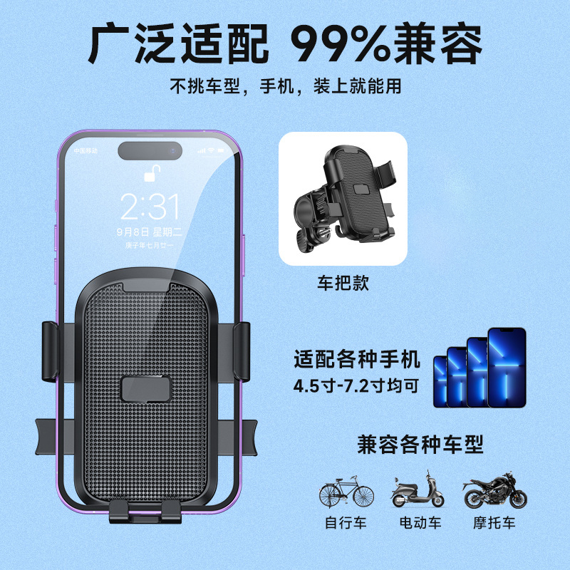 Electric bike mobile phone stand, motorcycle navigation stand, electric bike takeout shockproof, baby stroller, bicycle stand pic 3
