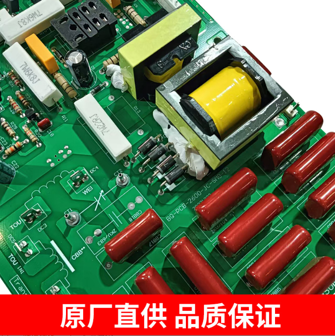 超声波花边机主板超声波压花机主板花边机配件经久耐用厂家直销产品图
