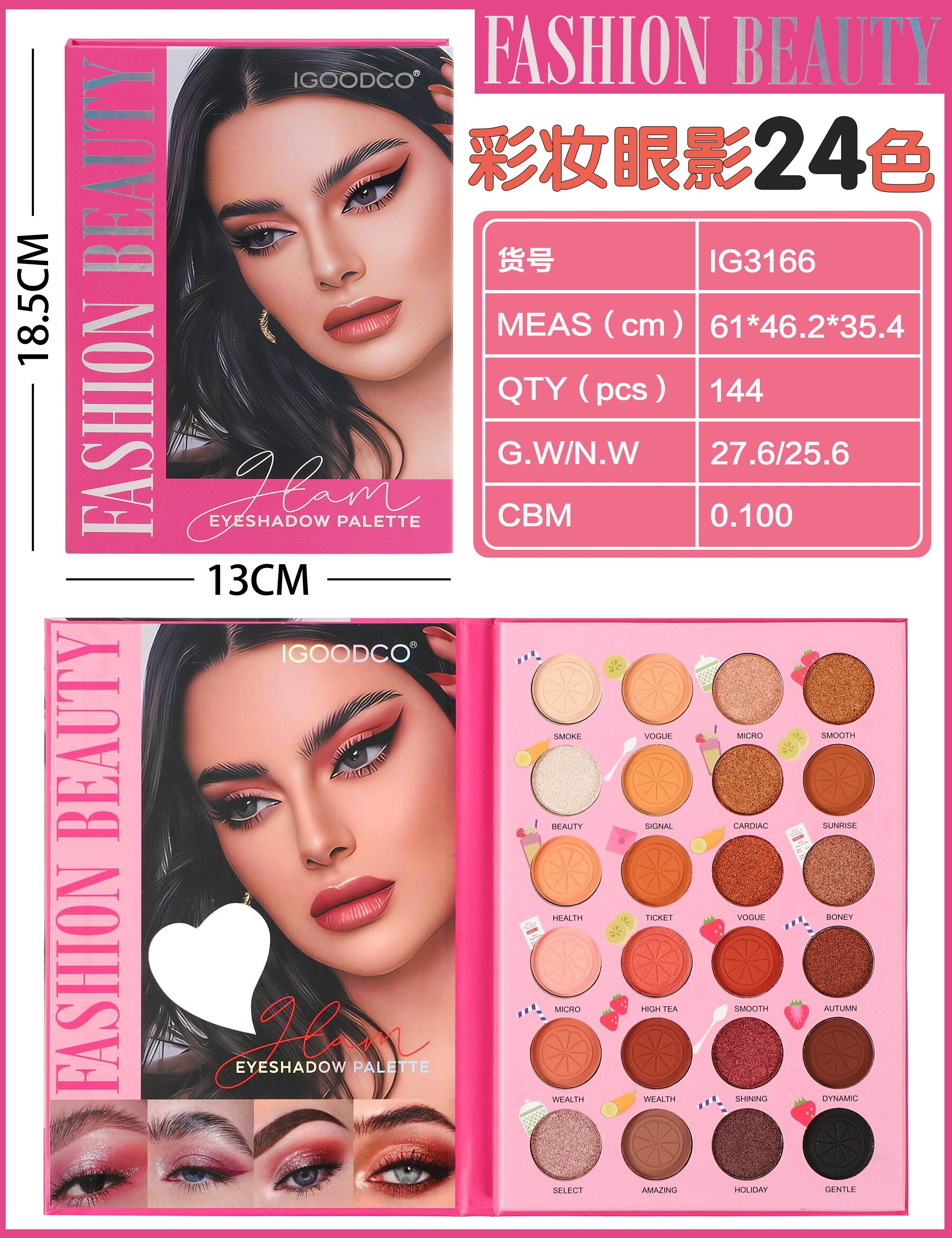 The cross-border new e-commerce bestseller 24-color eyeshadow palette, matte and pearlescent multi-color makeup palette, comes with a mirror and is a must-have eyeshadow makeup palette for playing with makeup