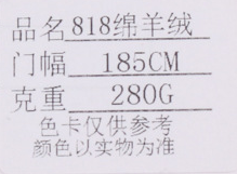 Twill single-sided cotton cashmere fabric for autumn and winter brushed knitted fabric for sweatshirts and thermal underwear lining fabric pic 2