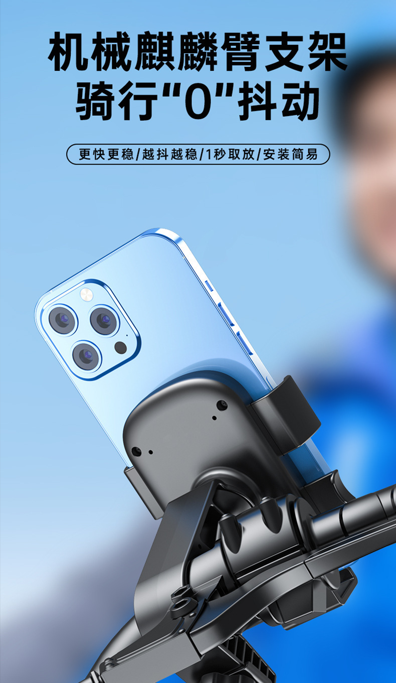 Electric bike mobile phone stand, motorcycle navigation stand, electric bike takeout shockproof, baby stroller, bicycle stand pic 4