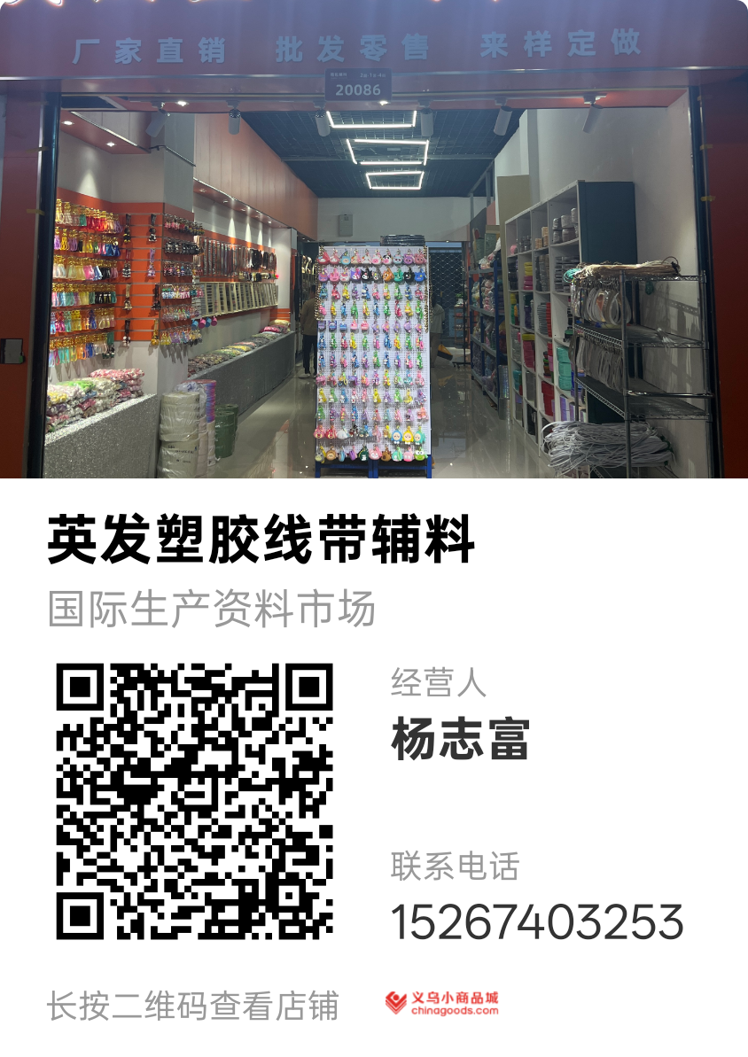 三驹帽业鸭舌帽头巾配件帽托塑料冬季时尚帽子男女通用鸭舌帽帽子帽托塑料帽子冬季三驹帽业详情图6