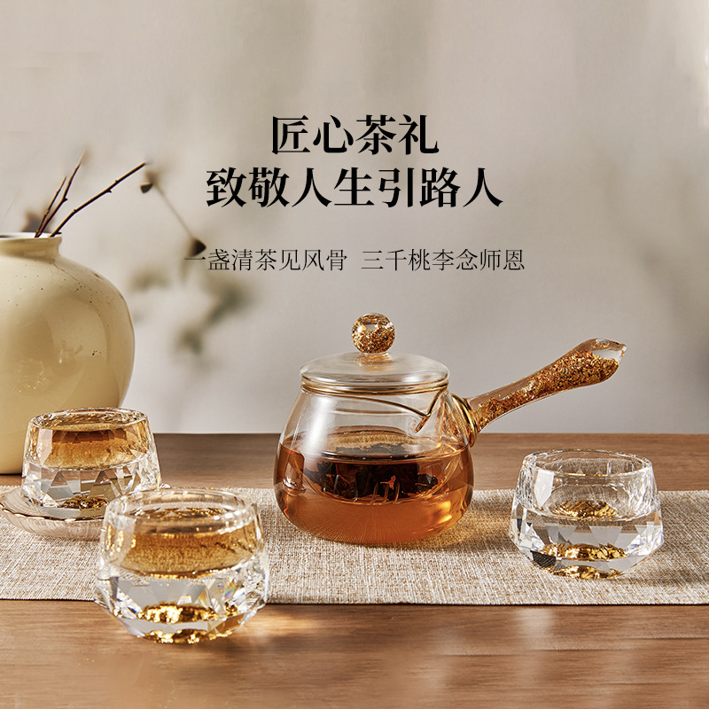 茶具套装/茶具/玻璃茶具/茶具礼品/福茶具产品图