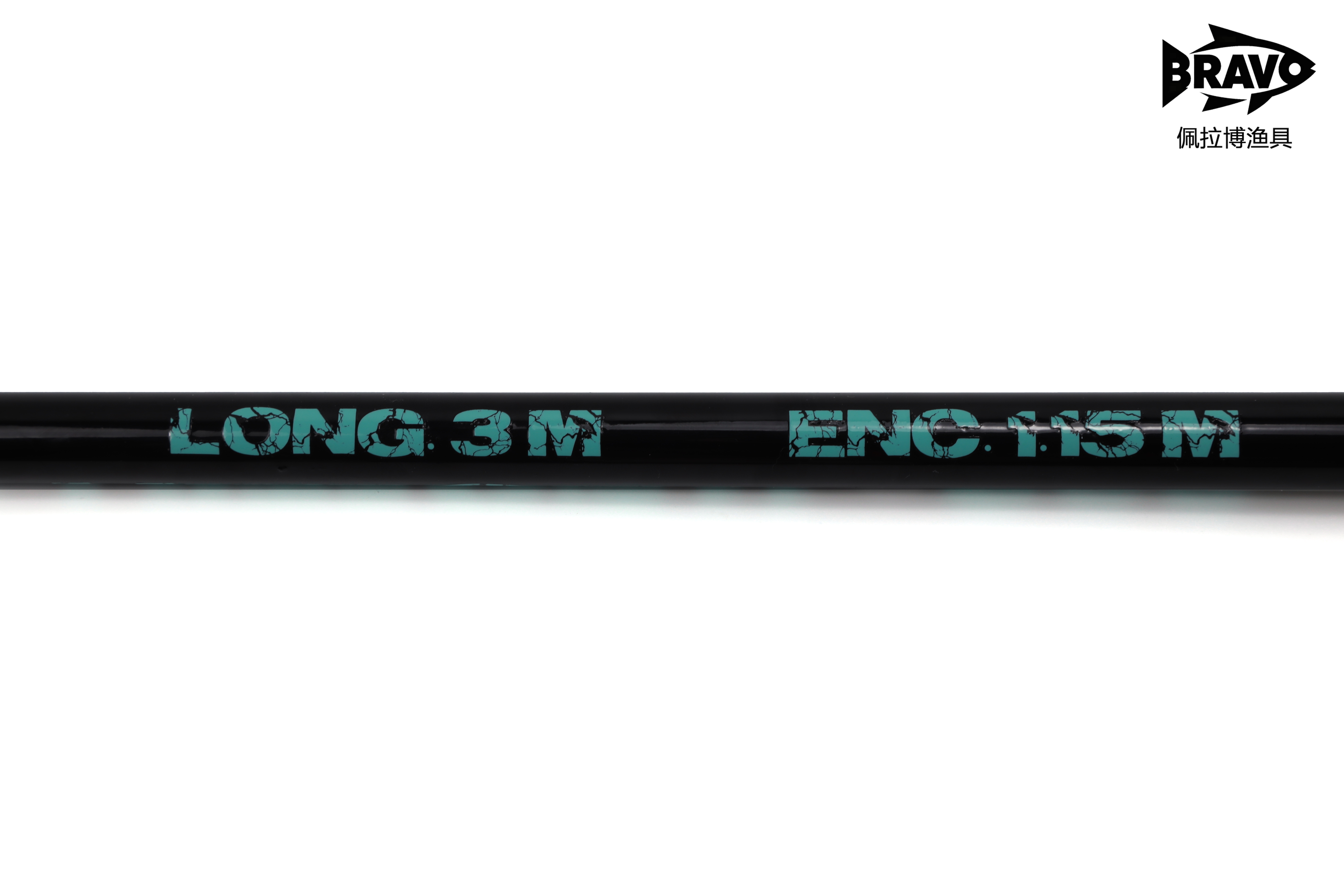BRAVO Fishing Rod 1 pic 5