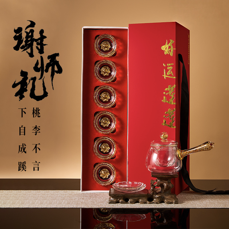 水晶玻璃茶杯主人杯侧把壶套装外出携带高端创意礼品工艺品送礼创意礼品套装