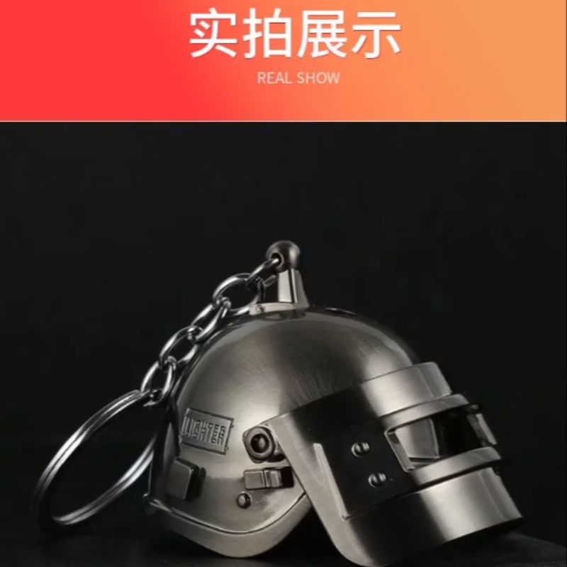 绝地求生钥匙扣吃鸡游戏头盔周边模型网红创意新款明火打火机详情图4