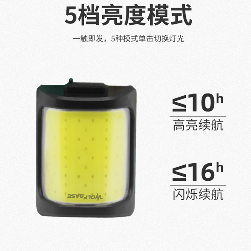 High-brightness COB taillights, outdoor cycling waterproof taillights, bicycle and mountain bike warning lights, bicycle accessories Application Scenario