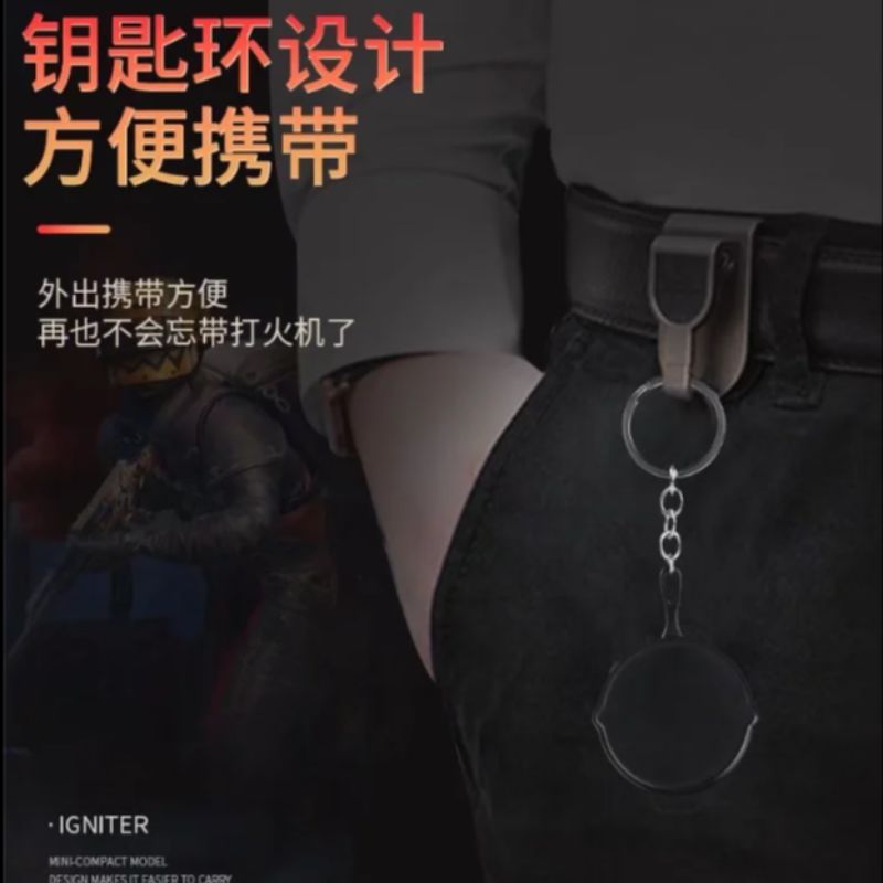 充电打火机/打火机/火机木/打火机烟具/充电点烟器白底实物图