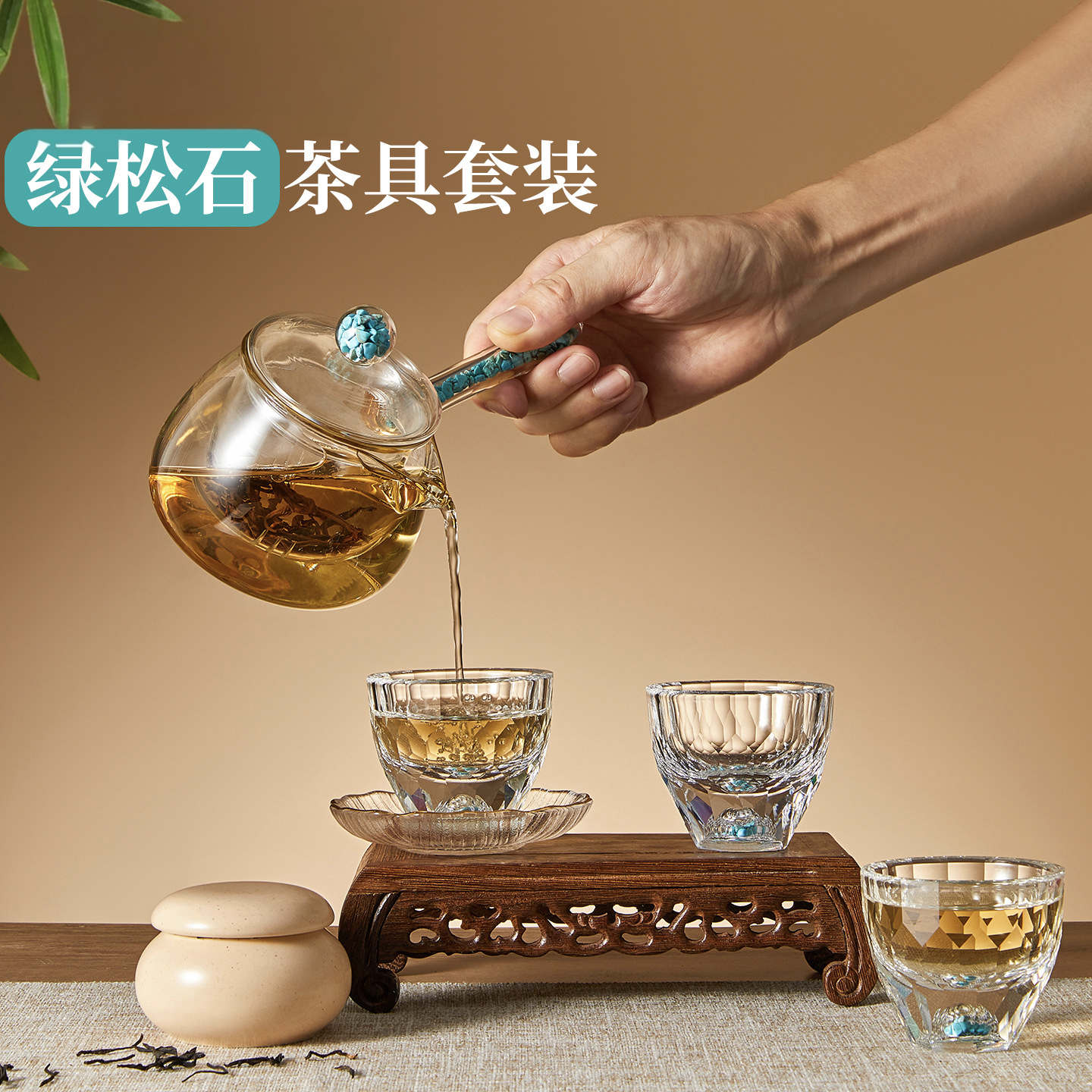 创意高级感水晶茶具套装天鹅侧把壶主人杯礼盒装品茗杯日用百货