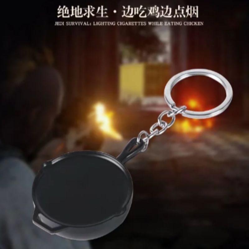 绝地求生钥匙扣吃鸡游戏平底锅周边模型网红创意新款明火打火机
