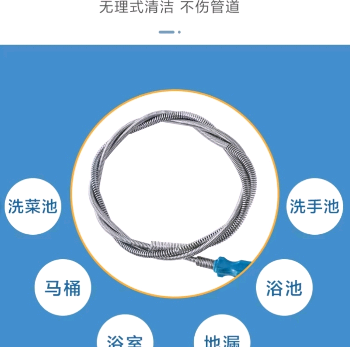 K-975-3米通下水道疏通神器通马桶厨房捅管道器厕所专用万能一炮通堵塞详情图4