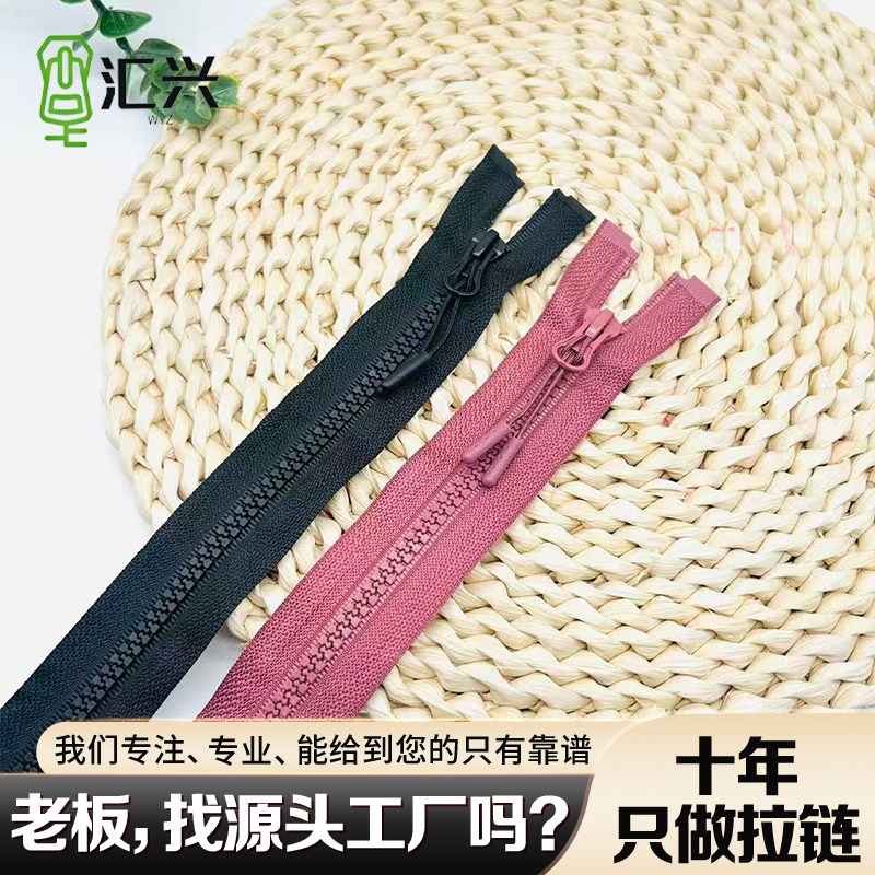 5号树脂拉链杏仁头双截棍吊绳款 