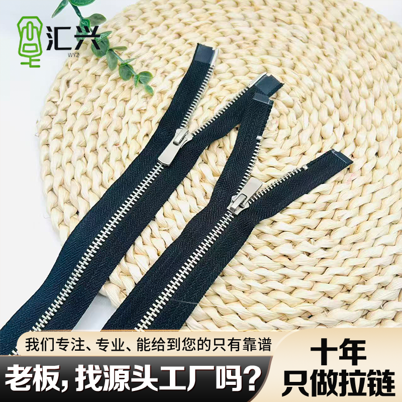 5号白金双开 珍珠镍