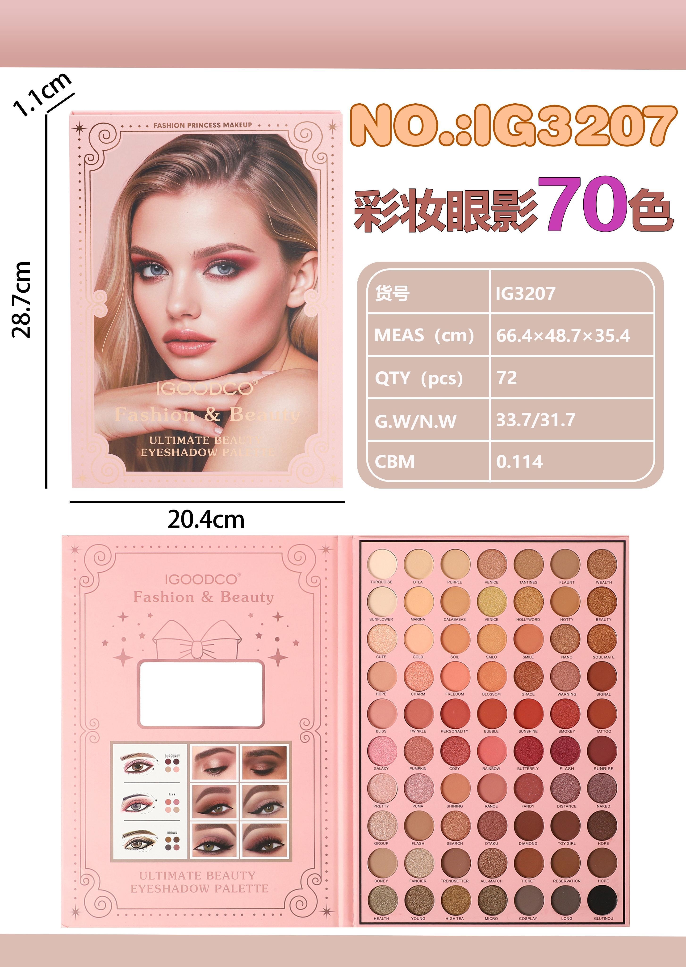 makeup/彩妆套装/眼影/化妆品/彩妆细节图