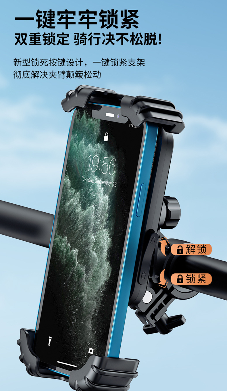 Electric bike phone stand, bicycle navigation, phone stand, motorcycle battery, tricycle, takeout, shockproof, cycling pic 4