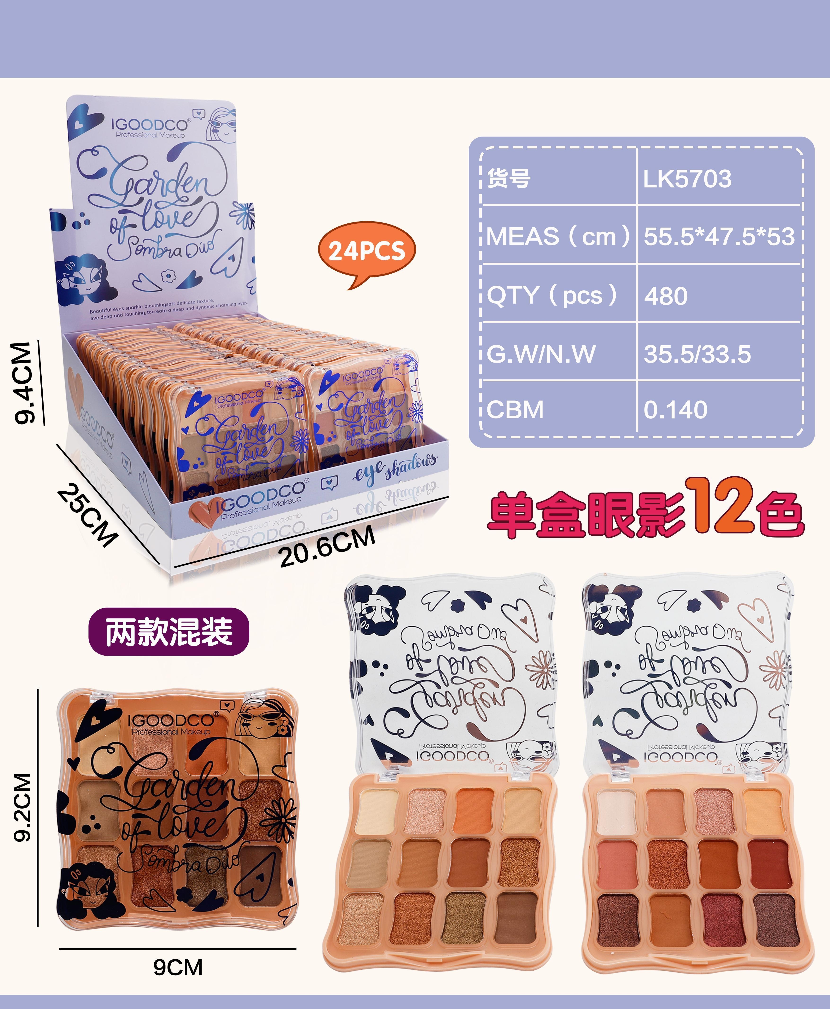 Cross-border new e-commerce bestseller 12-color eyeshadow palette, matte and pearlescent multi-color makeup palette, essential for makeup players, two types of eyeshadow mixed makeup palette Specification image