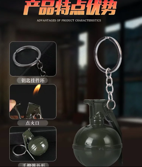 绝地求生钥匙扣吃鸡游戏手榴弹周边模型网红创意新款明火打火机详情1