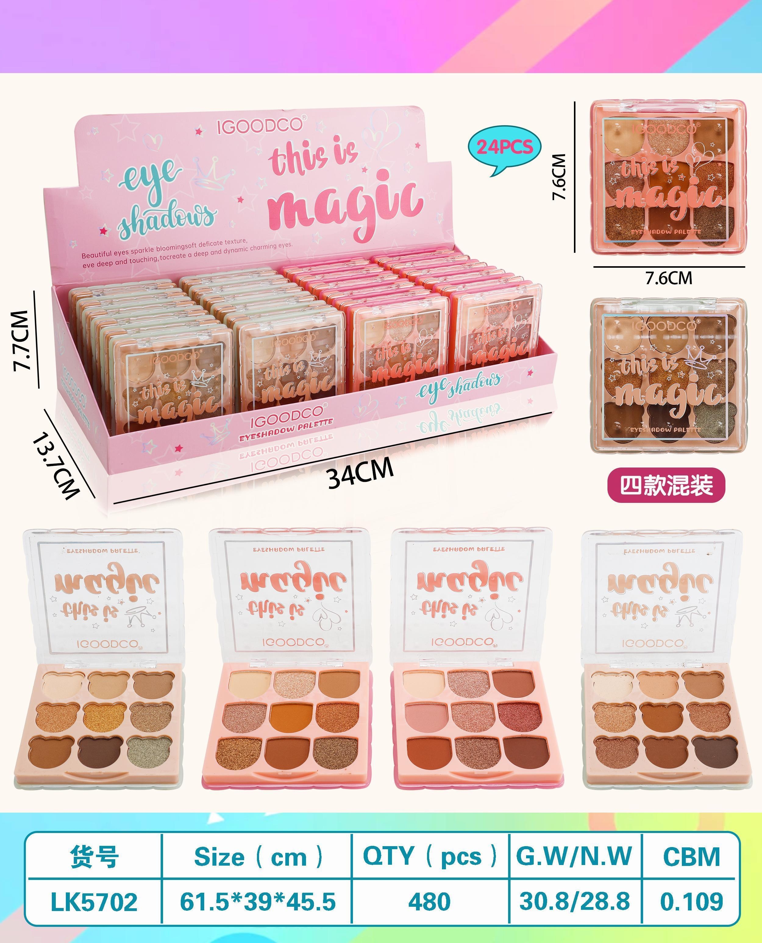 Cross-border new e-commerce bestseller 9-color eyeshadow palette, matte and pearlescent multi-color makeup palette, essential for makeup play, four types of eyeshadow mixed makeup palette