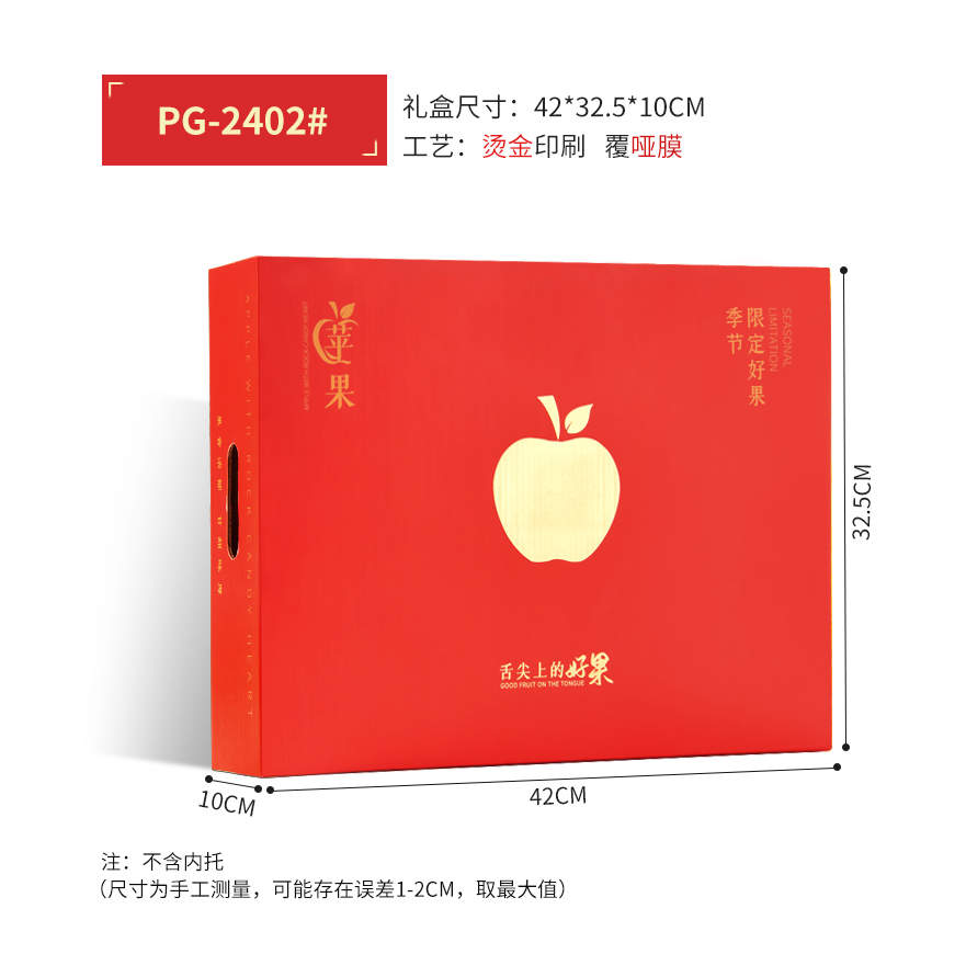 apple packing box gift box 8-12 gift box aksu homes crystal sugar heart empty box carton full figure