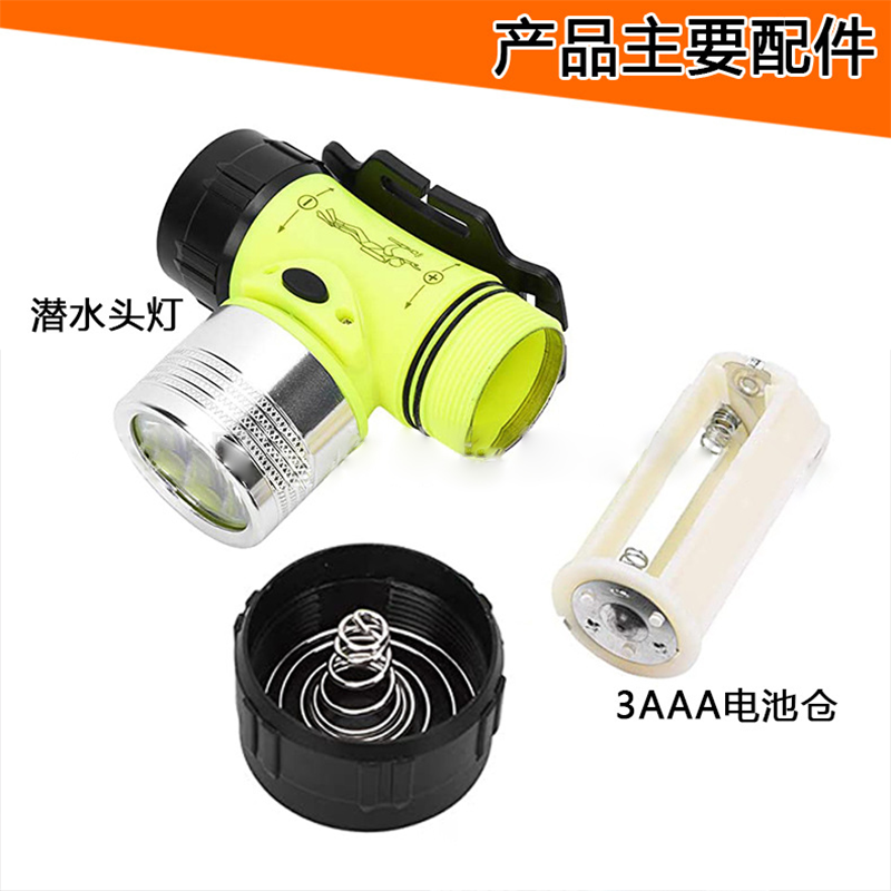 热销T6潜水头灯 10W防水LED大功率头灯 18650磁控防水开关详情4