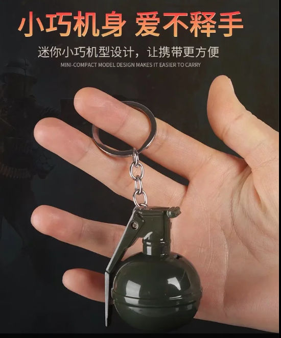 绝地求生钥匙扣吃鸡游戏手榴弹周边模型网红创意新款明火打火机详情2
