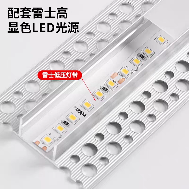 The living room is equipped with built-in double eyelid linear lights, and the corridor is pre-embedded with upward luminous linear light curtains Application Scenario