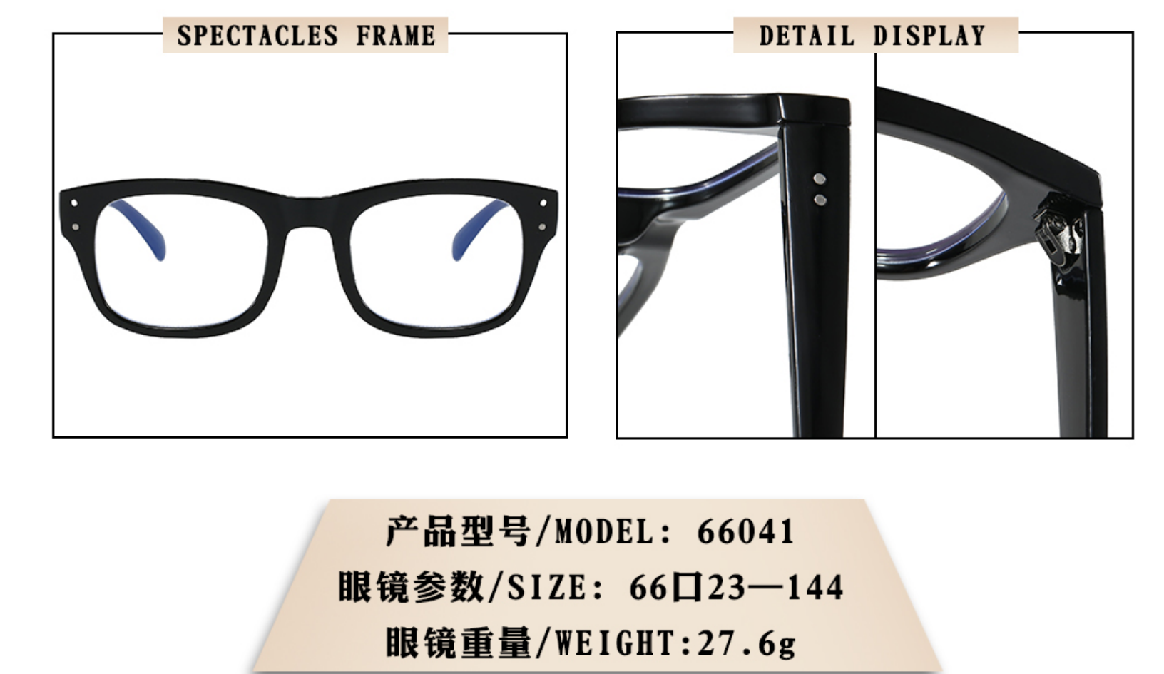 66041   宽脸必入！这副复古方框眼镜 “随性时髦感”