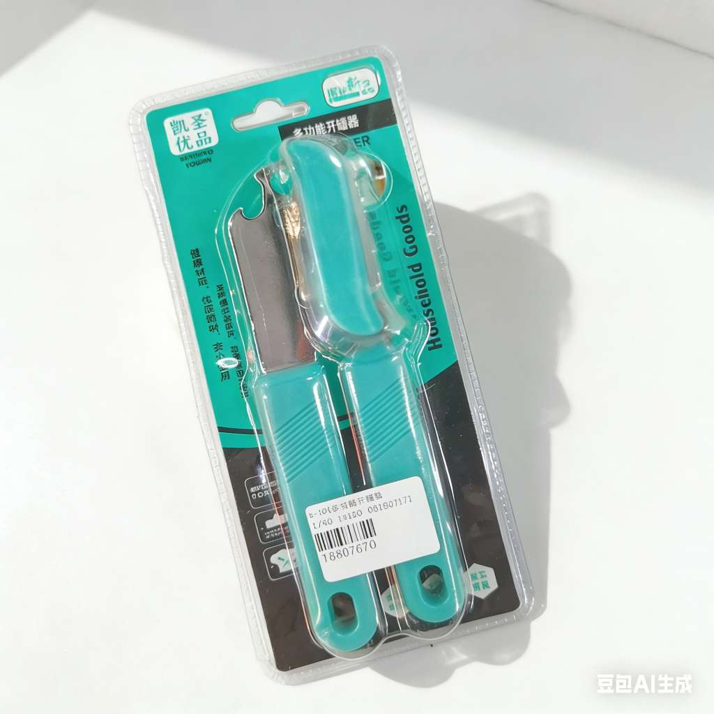 K-104多功能开罐器开盖起子简易开罐头刀万能开瓶器家用开盖利器瓶起子