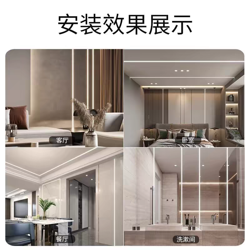 The living room is equipped with built-in double eyelid linear lights, and the corridor is pre-embedded with upward luminous linear light curtains details Picture