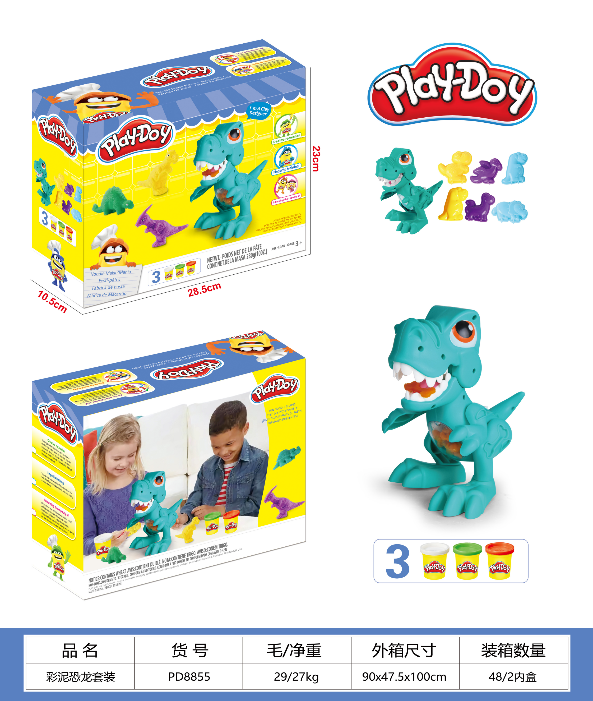 Cross-border e-commerce children's colored clay dinosaur three-jar clay set, children's educational large-capacity handmade DIY colored clay clay set, children's toys