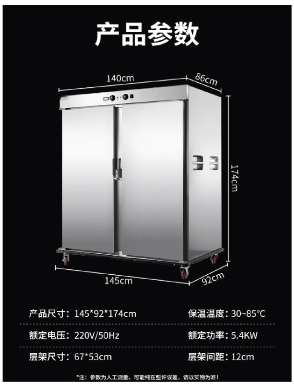 Hotel banquet insulated food delivery truck, stainless steel mobile insulated food truck, double-door constant temperature heating commercial pic 17