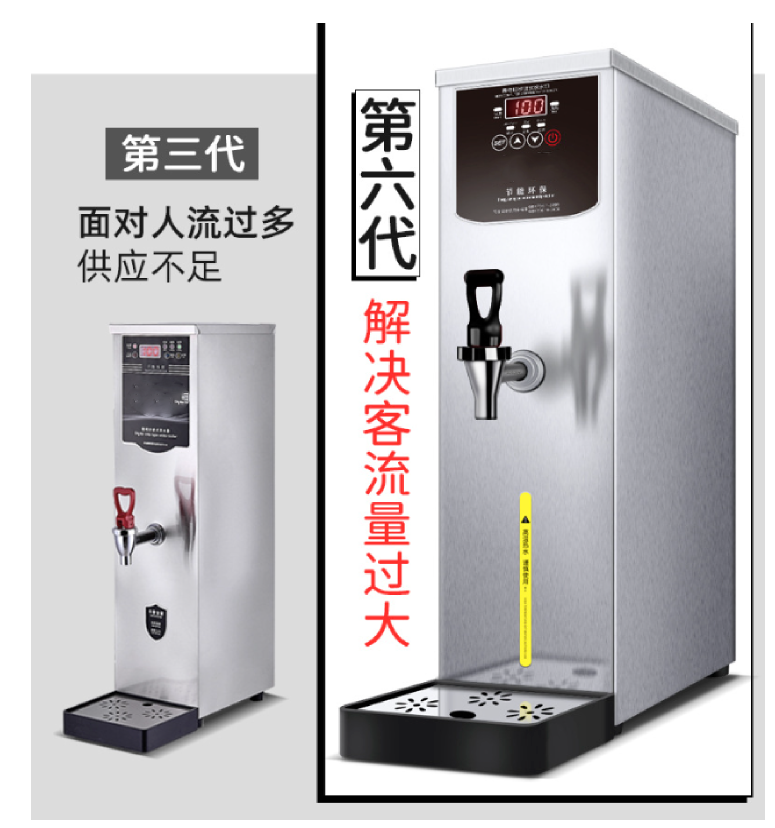 开水机商用奶茶店吧台步进式开水器吧台机餐饮热水器厂家批发详情4