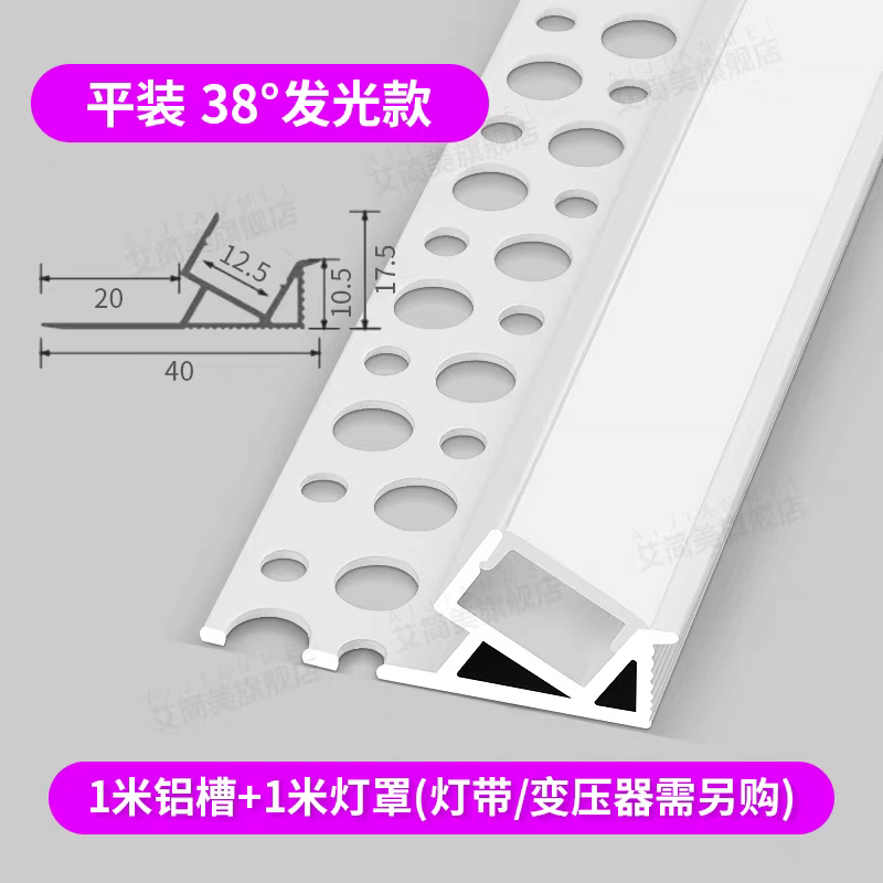 Double eyelid upward-emitting linear light strip, living room ceiling aluminum groove linear light strip, single-sided side-reflecting linear light groove Application Scenario