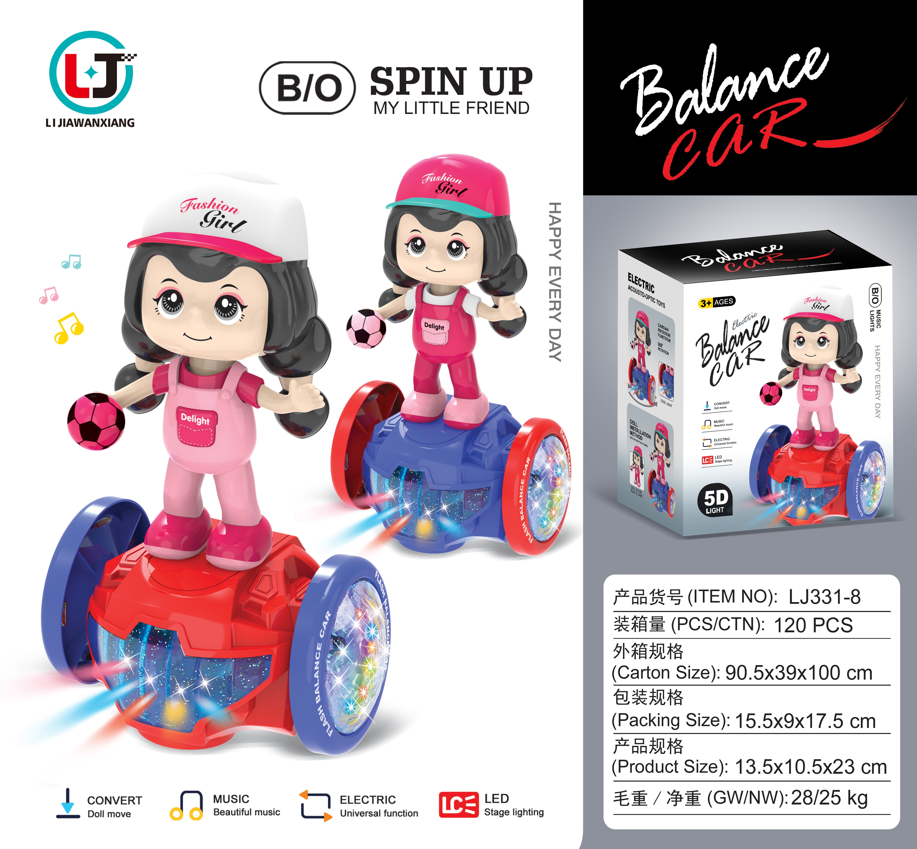 Cross-border e-commerce children's best-selling electric universal balance scooters for boys and girls, light and music illuminated toy balance scooters Specification image