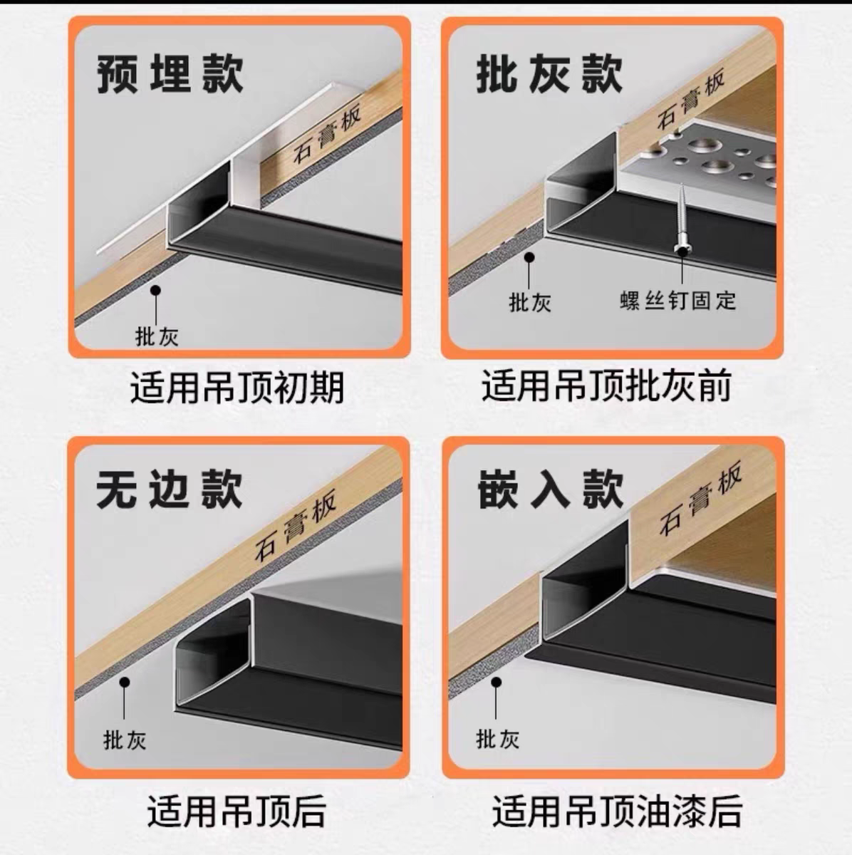 The living room is equipped with built-in double eyelid linear lights, and the corridor is pre-embedded with upward luminous linear light curtains Specification image