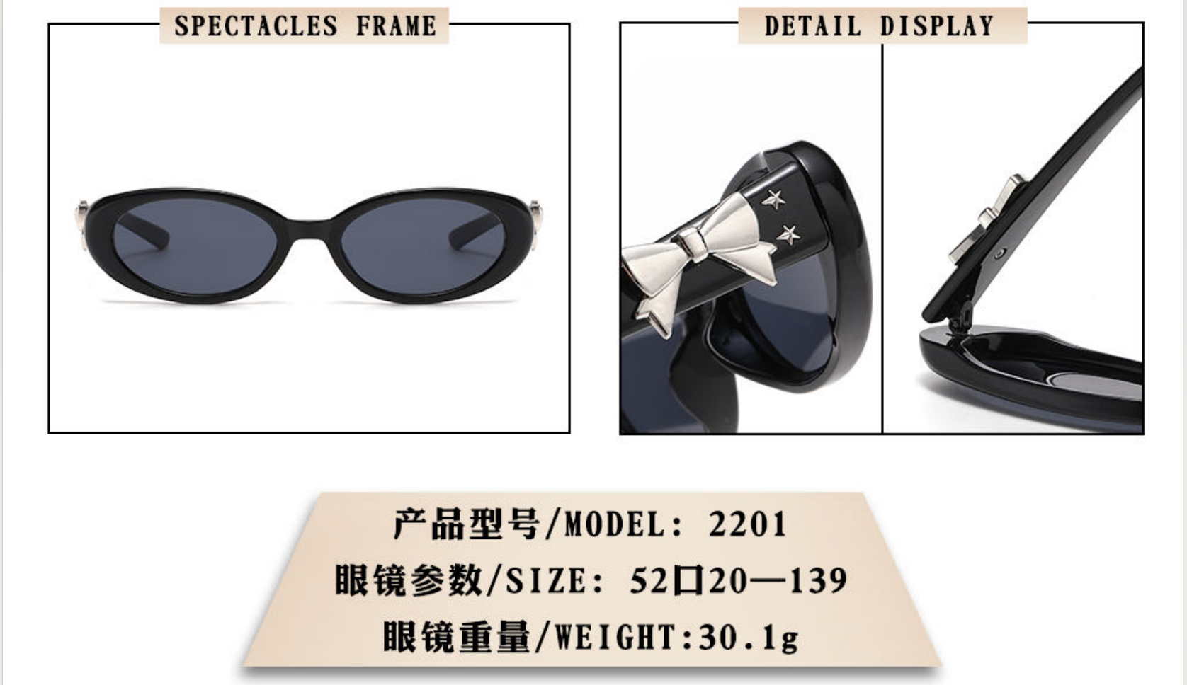 眼镜/太阳镜/墨镜/偏光镜/太阳眼镜产品图