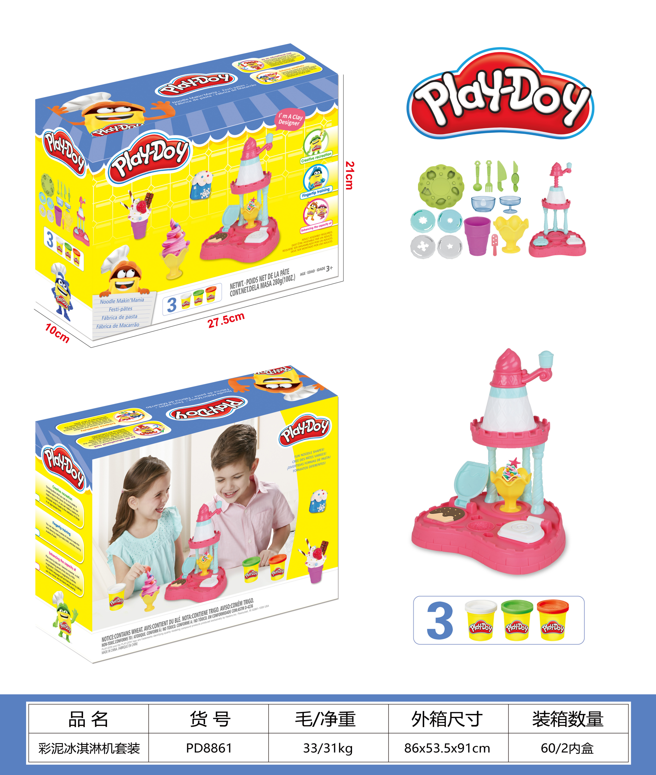 Cross-border e-commerce children's colored clay ice cream machine three-can clay set, children's educational large-capacity handmade DIY colored clay clay set, children's toys Application Scenario