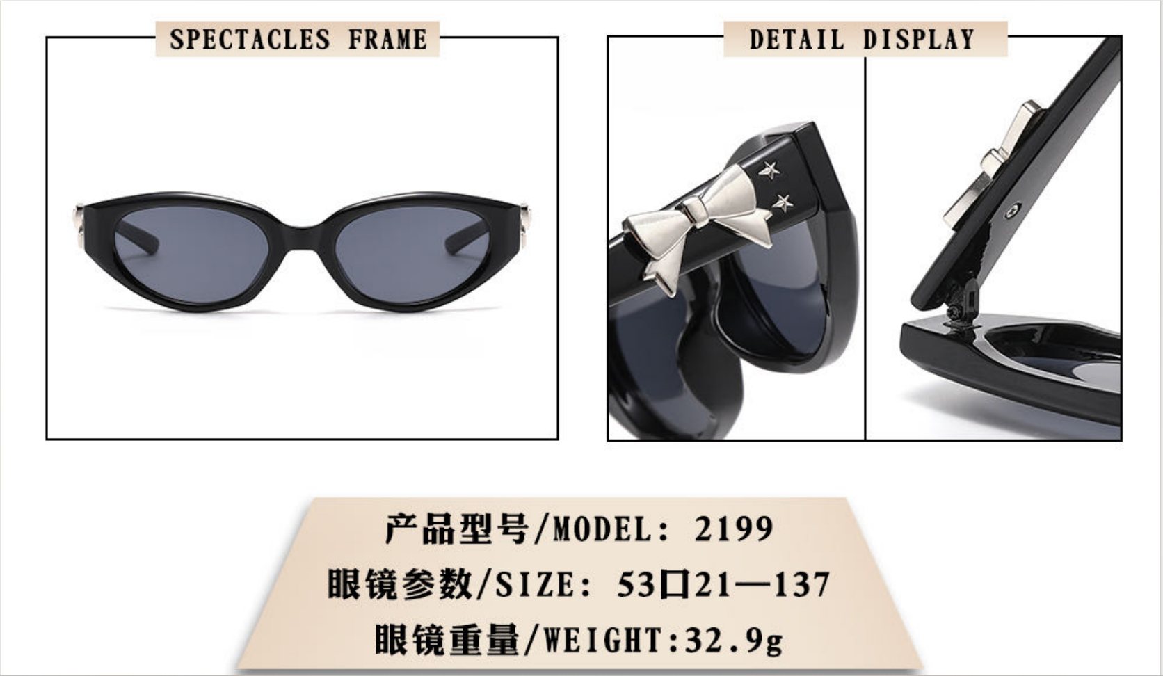 眼镜/太阳镜/墨镜/偏光镜/太阳眼镜产品图