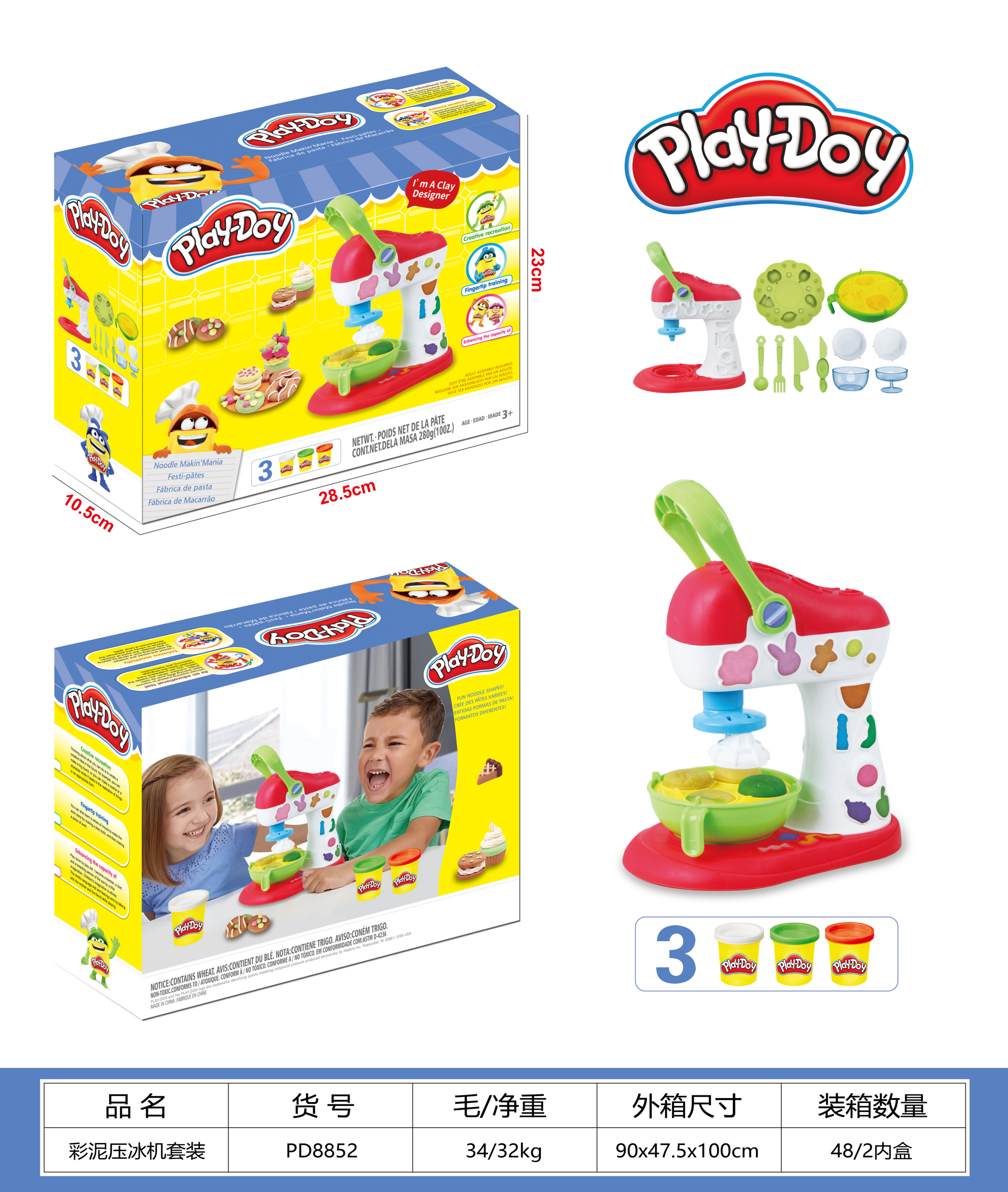 Cross-border e-commerce children's colored clay ice press machine + Three-can colored clay set for children's intelligence, large-capacity DIY handmade colored clay set for children's toys Application Scenario