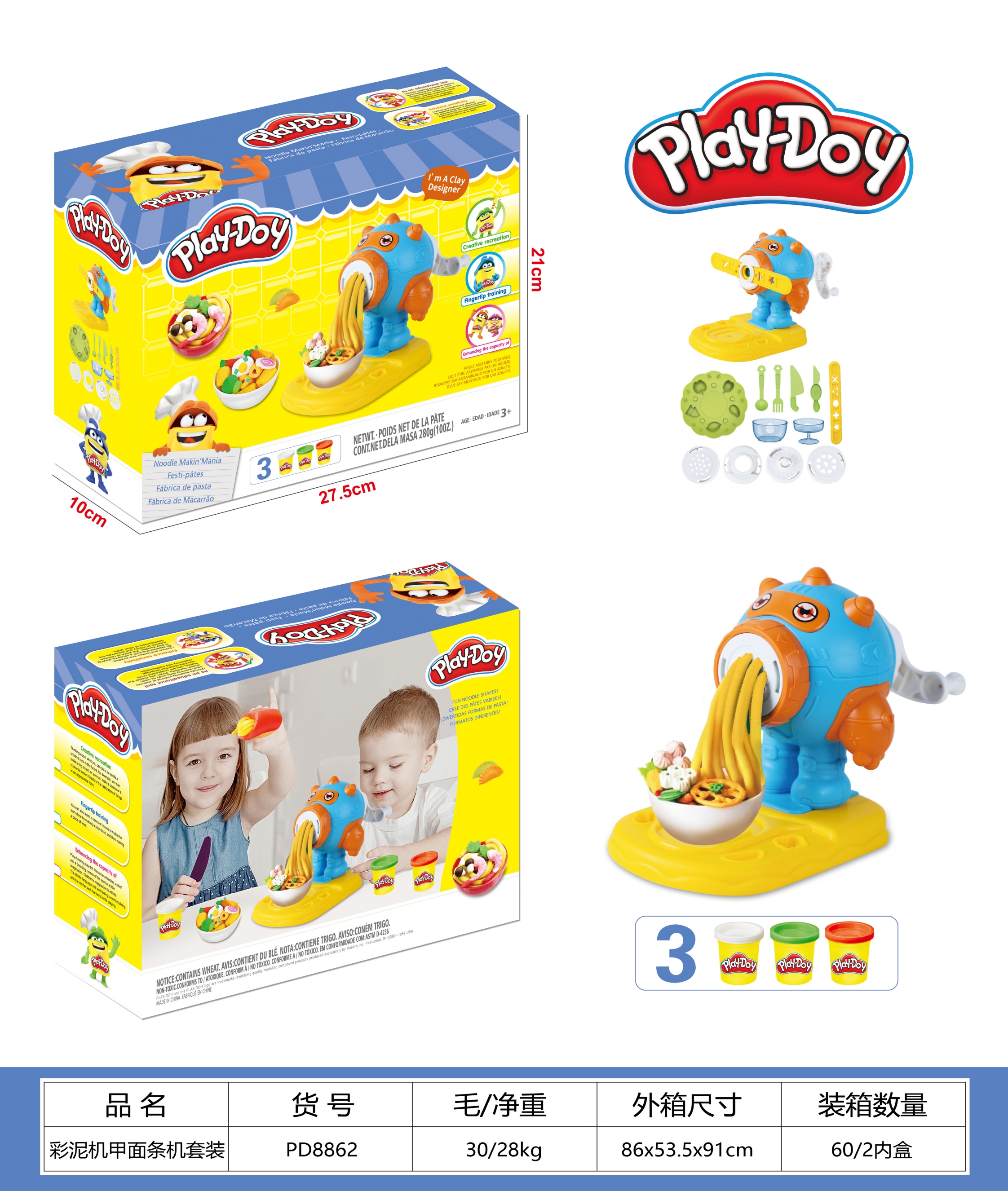 Cross-border e-commerce children's colored clay machine, Seahorse dolphin noodle machine, three-can clay set, two-color mixed set, children's educational large-capacity handmade DIY colored clay clay set, children's toys Specification image