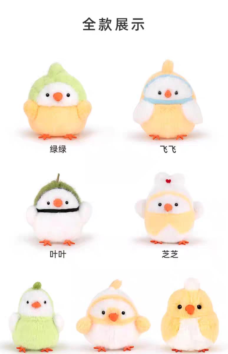 原创小菜鸡创意毛绒挂件学生书包包潮流钥匙扣毛绒玩具