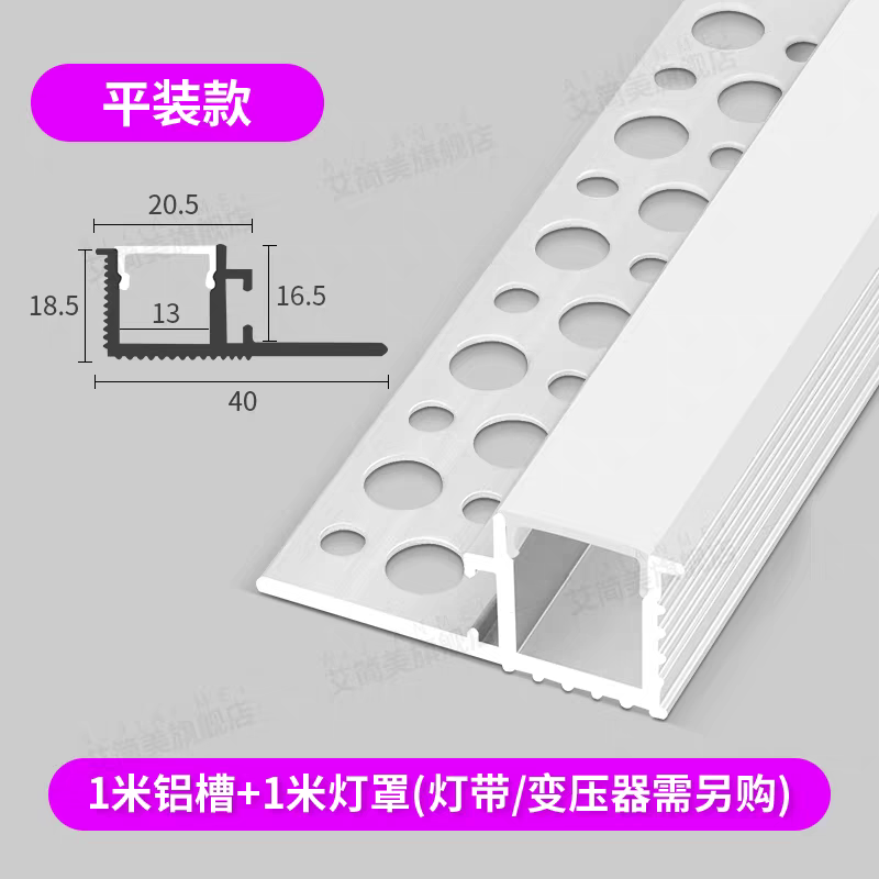 Double eyelid upward-emitting linear light strip, living room ceiling aluminum groove linear light strip, single-sided side-reflecting linear light groove details Picture