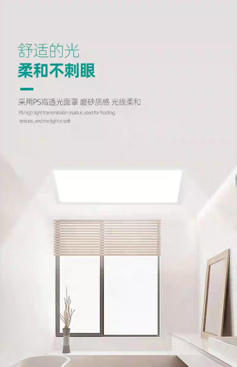 雷士照明集成吊顶600x1200平板灯铝扣板石膏板面板灯30x120led灯