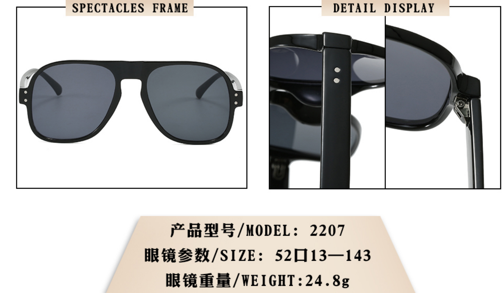 眼镜/太阳镜/墨镜/偏光镜/太阳眼镜产品图