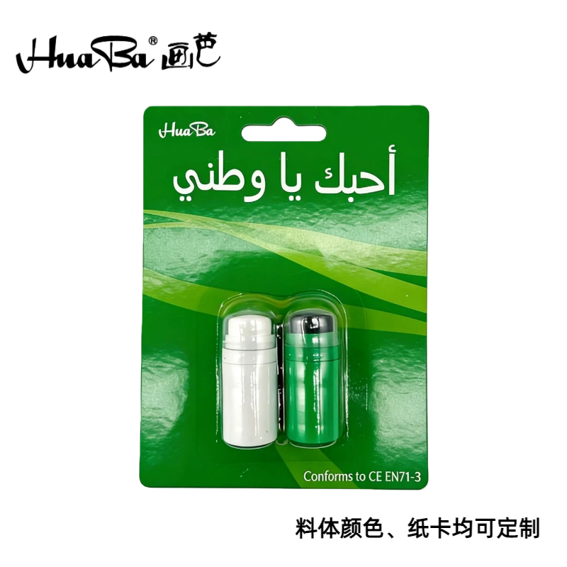 الرسم البياني لبارهبا، عيد الدولة السعودي details Picture
