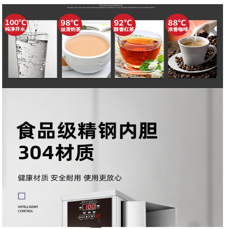 开水机商用奶茶店吧台步进式开水器吧台机餐饮热水器厂家批发详情13