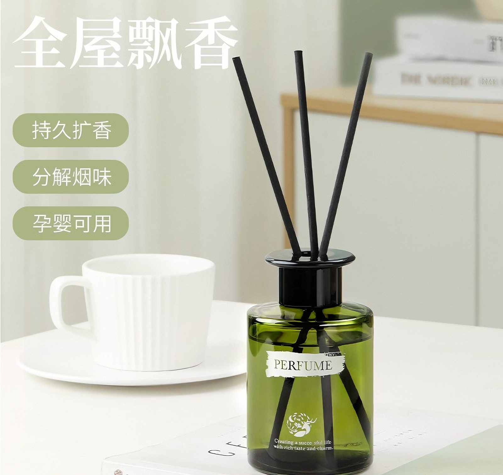Flameless aromatherapy room, high-end indoor long-lasting fragrance, hotel bathroom special deodorizing aromatherapy, home fragrance Application Scenario