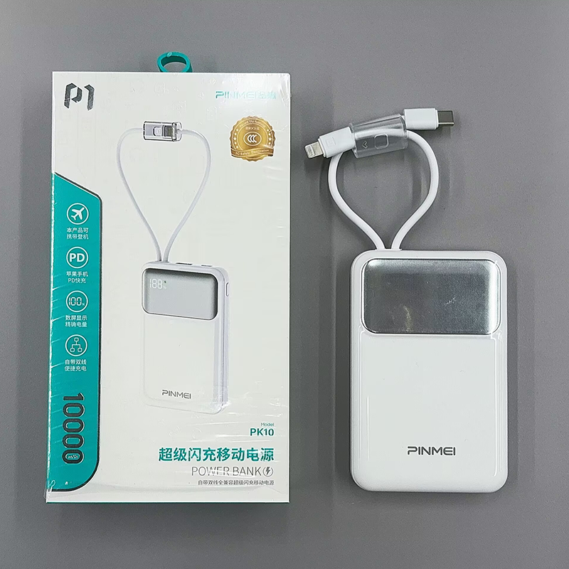 PINMEI PK10 3C认证移动电源，10000mAh大容量，自带双线，支持PD快充，便携高效