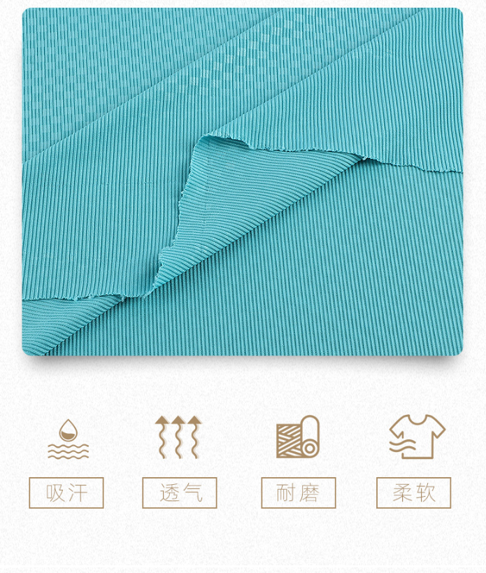 180g ice silk ribbed ice silk embossed thread knitted polyester fabric wide-leg pants and home wear ribbed fabric pic 1