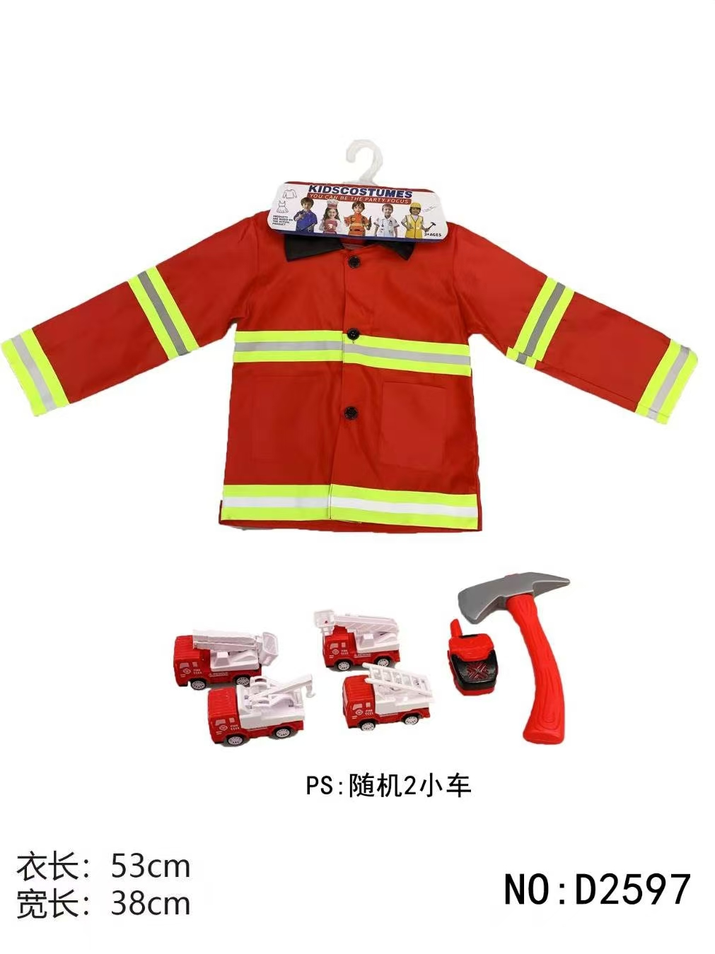 跨境电商儿童爆款消防长袖服2只回力车对讲机和斧头套装扮演服玩具过家家演出服儿童过家家装扮服饰